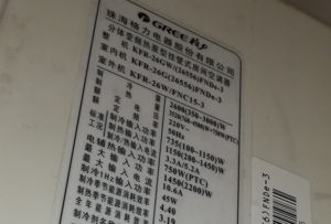 余姚格力空调维修电话是多少