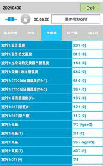 余姚中央空调维修电话是多少