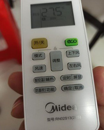 余姚空调遥控器打不开